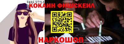 альфа пвп Апрелевка