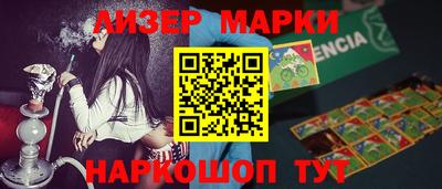бутират Волгодонск