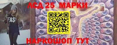 бутират Волгодонск