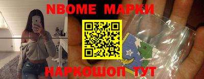 винт Волжск