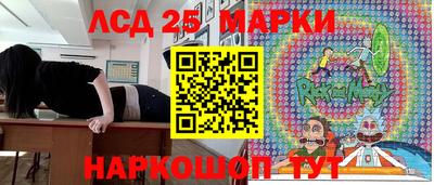 винт Волжск