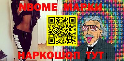 винт Волжск