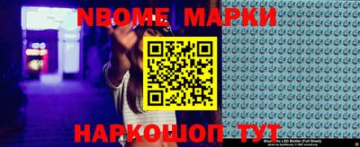 альфа пвп Апрелевка