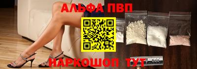 бутират Аргун