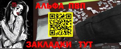 гашишное масло Апшеронск