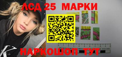 бутират Аргун