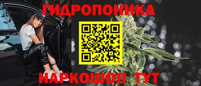 винт Волжск
