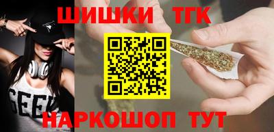 бутират Волгодонск