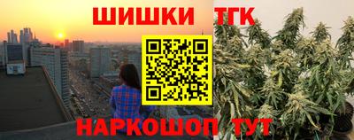 гашишное масло Апшеронск