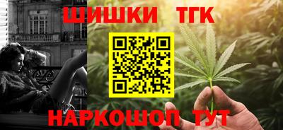 винт Волжск