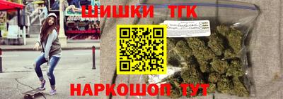 бутират Волгодонск
