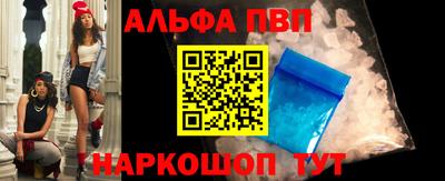 винт Волжск