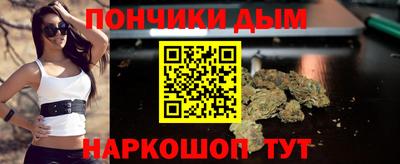 бутират Волгодонск