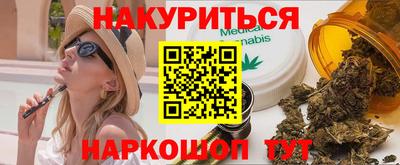 бутират Волгодонск