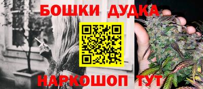 бутират Волгодонск