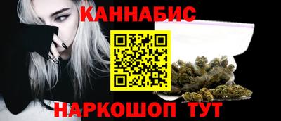 винт Волжск