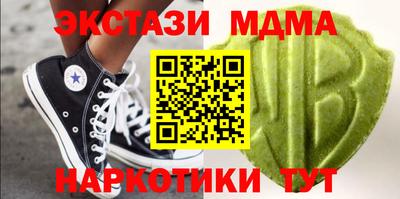 винт Волжск