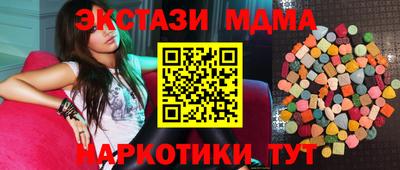 гашишное масло Абакан