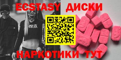 ALPHA PVP Волжский