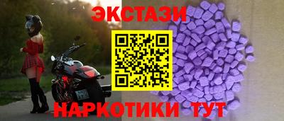 винт Волжск