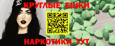 винт Волжск