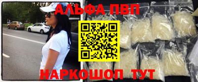 бутират Волгодонск