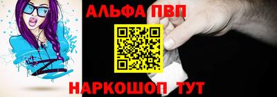 винт Волжск