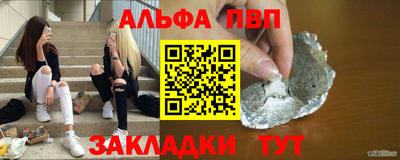 винт Волжск