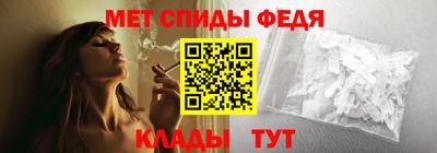 альфа пвп Апрелевка