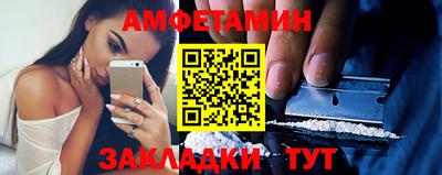 винт Волжск