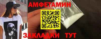 бутират Аргун