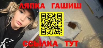 гашишное масло Апшеронск