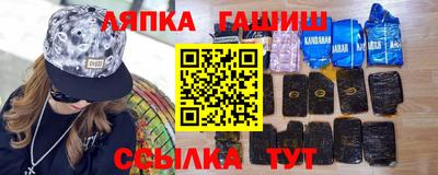 бутират Волгодонск