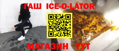 винт Волжск