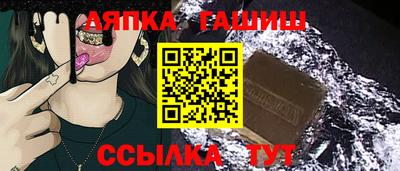 бутират Аргун