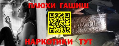 винт Волжск