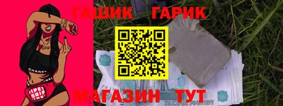 бутират Аргун