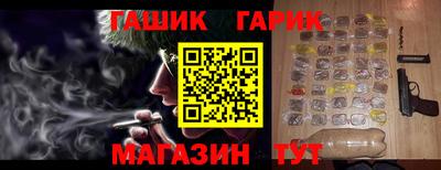 ALPHA PVP Волжский