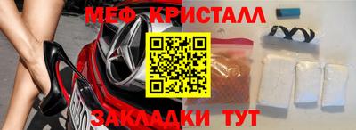 ALPHA PVP Волжский