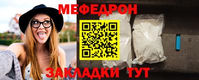 ALPHA PVP Волжский