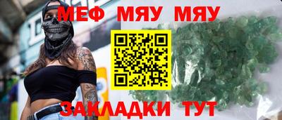 бутират Волгодонск