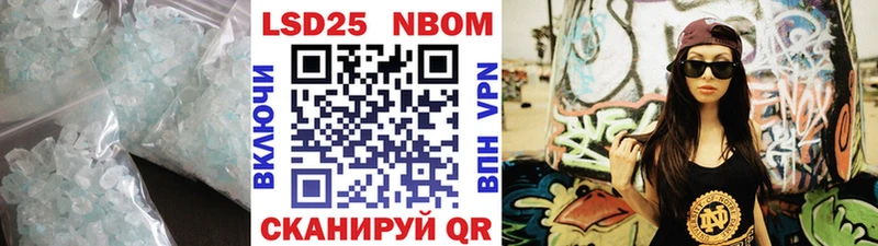 LSD-25 экстази кислота  Тулун 
