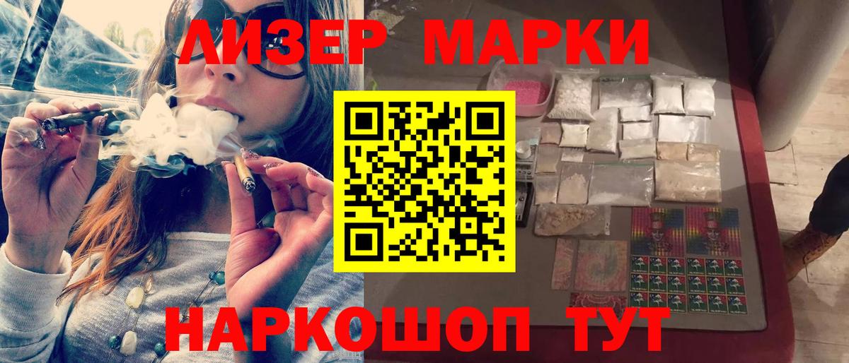 LSD-25 экстази ecstasy Тулун