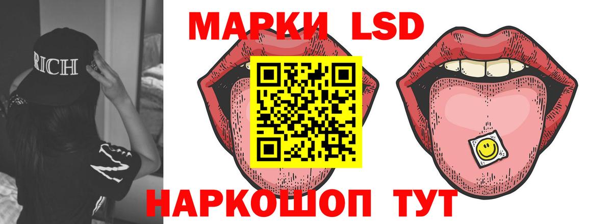 Тулун  Лсд 25 экстази ecstasy  Вход с VPN  LSD-25 экстази ecstasy 