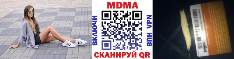 дарк нет состав  Тулун  MDMA кристаллы 