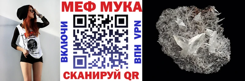 закладки  Тулун  kraken ссылки  МЯУ-МЯУ mephedrone 