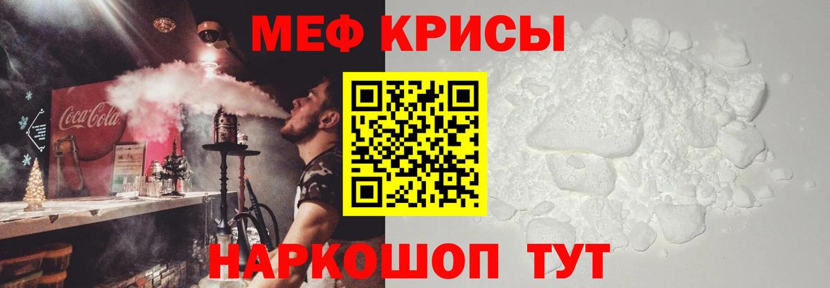 МЯУ-МЯУ  МЯУ-МЯУ mephedrone  МЯУ-МЯУ  Вход с VPN  Тулун  МЯУ-МЯУ 4 MMC 