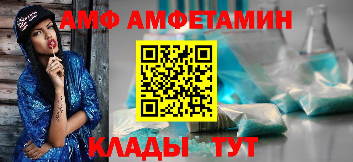 МЕТАМФЕТАМИН Декстрометамфетамин 99.9%  Тулун  МЕТАМФЕТАМИН Декстрометамфетамин 99.9% 
