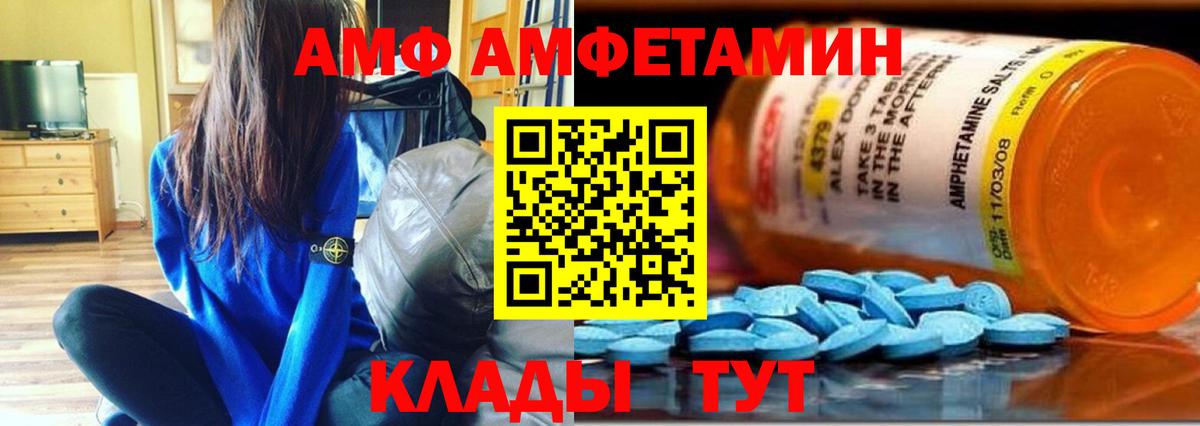 Тулун  Метамфетамин мет  Вход с VPN 