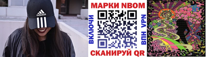 ОМГ ОМГ вход  нарко площадка формула  Марки N-bome 1,8мг  Тулун 